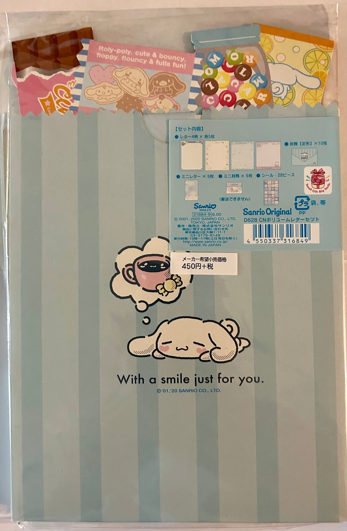 Cinnamoroll Volume Letter Set