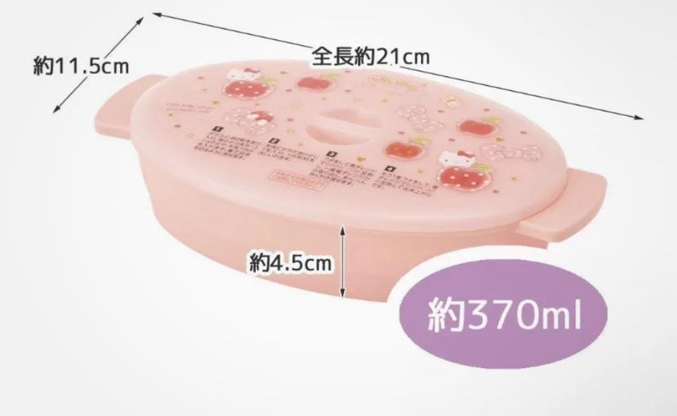 Hello Kitty Sanrio Microwave Omelet Maker 8.3” x 4.5” x 1.8”