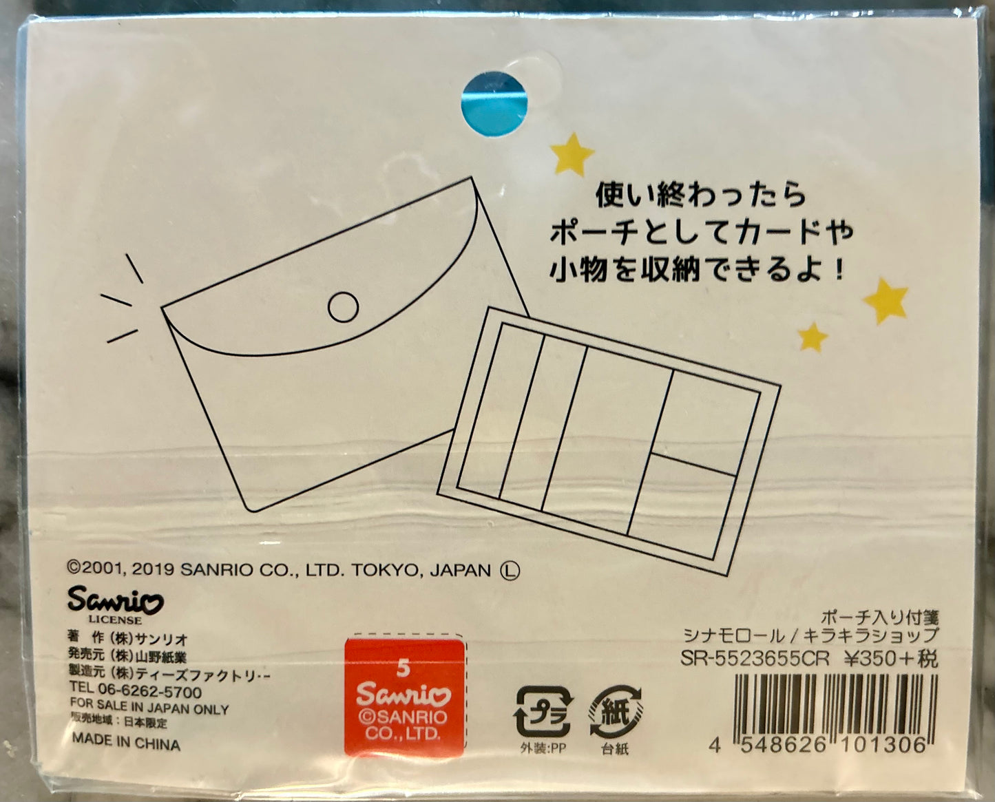 Cinnamoroll Sanrio Compact Noteset Case