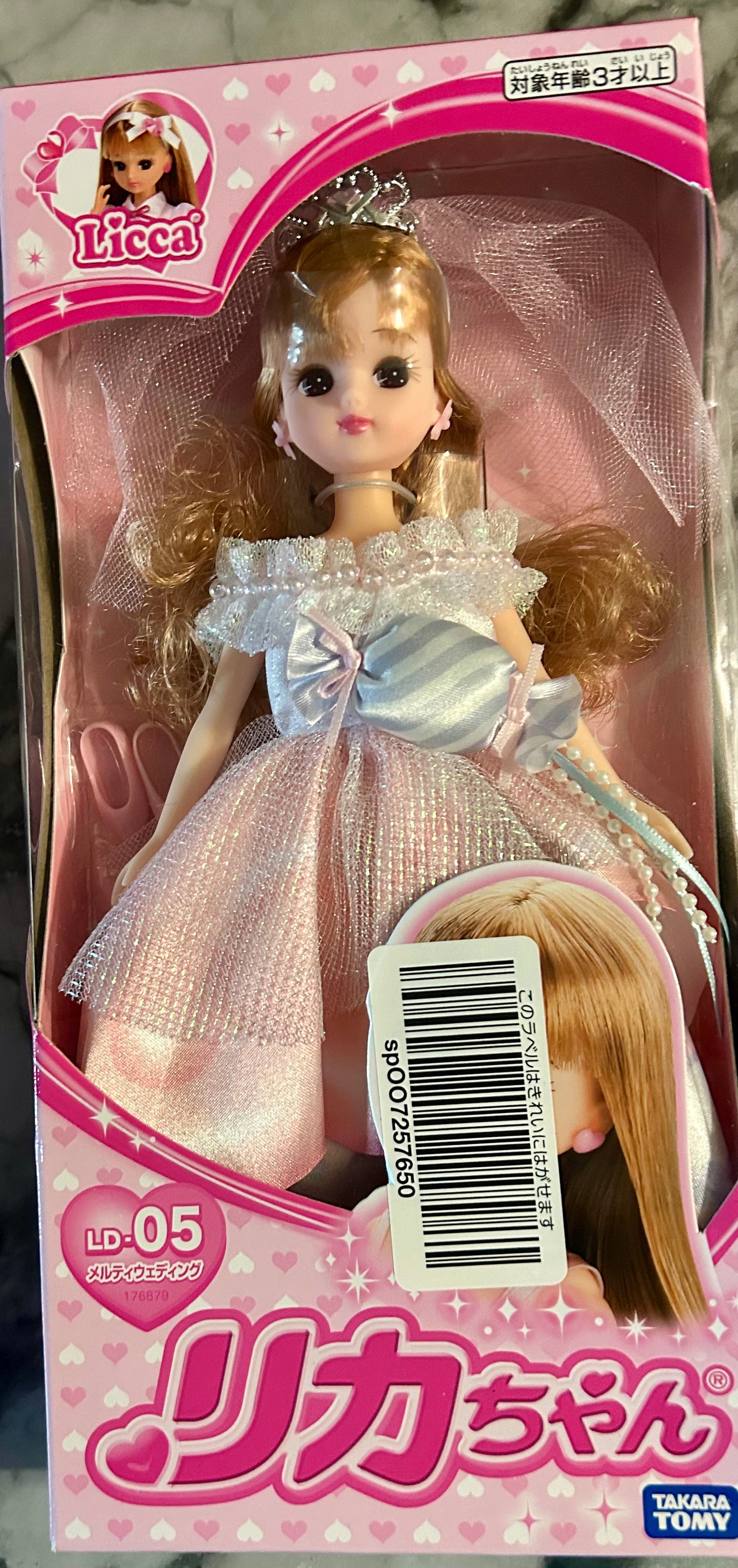 Licca Chan Doll Imported from Japan Brand new in Box