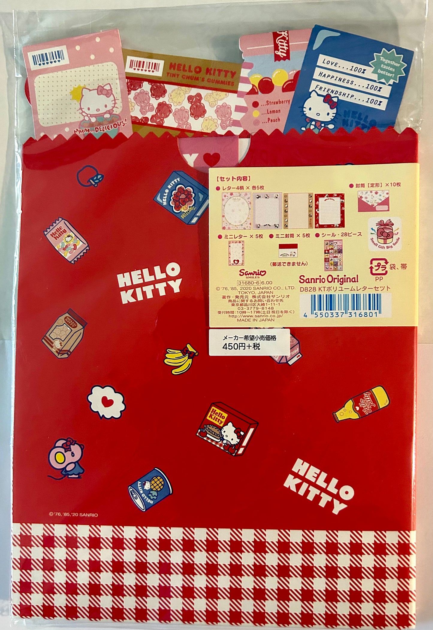 Hello Kitty Volume  Stationary Set
