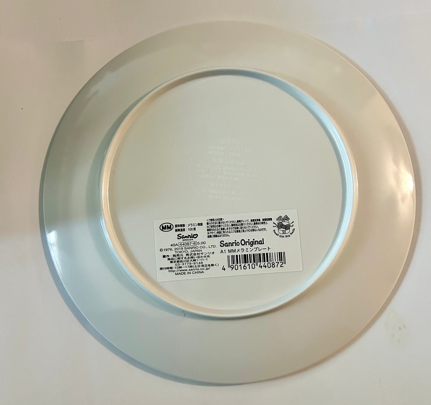 My Melody Medium Melamine Plate