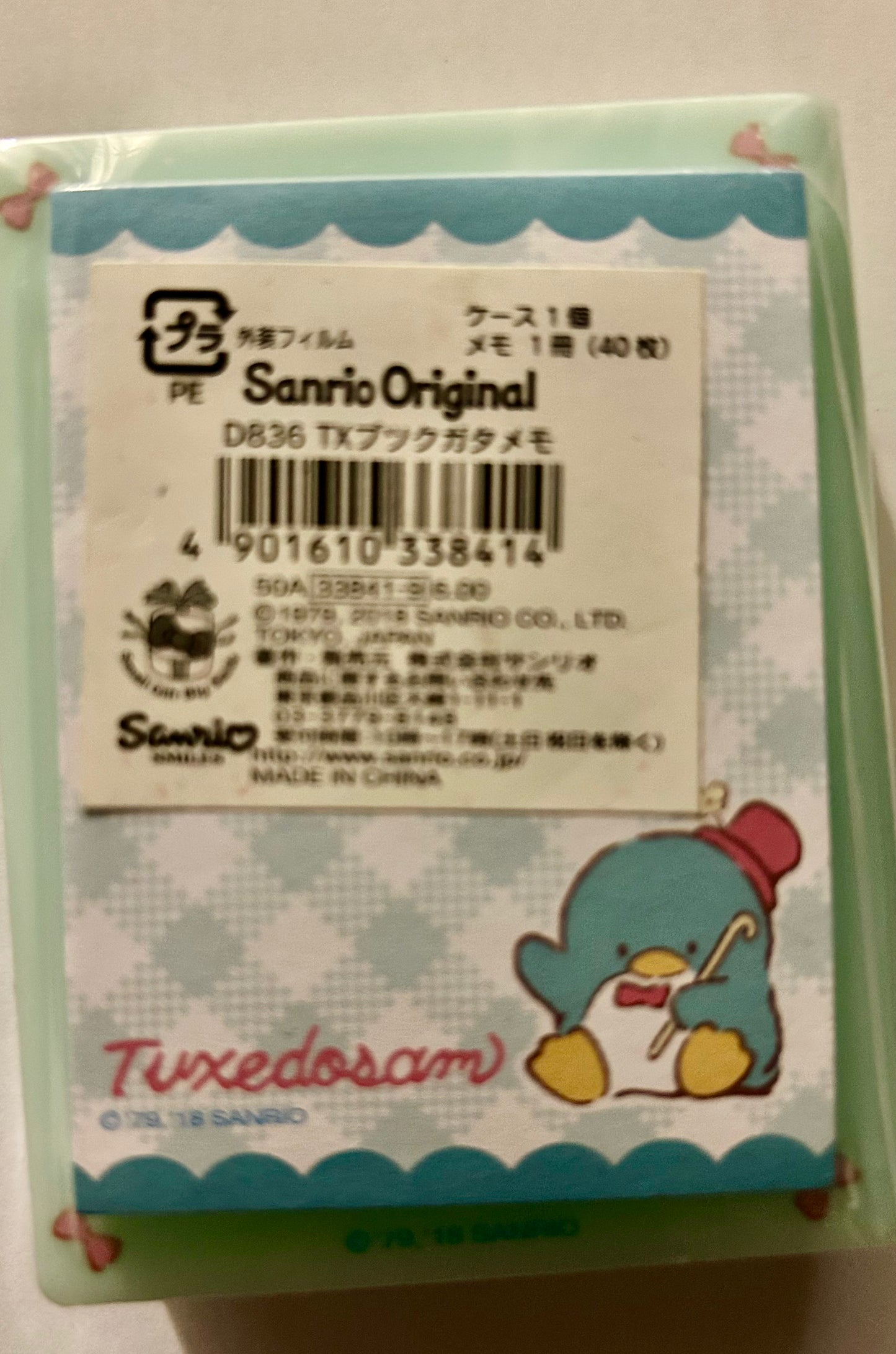 Tuxedo Sam Mini Notebook