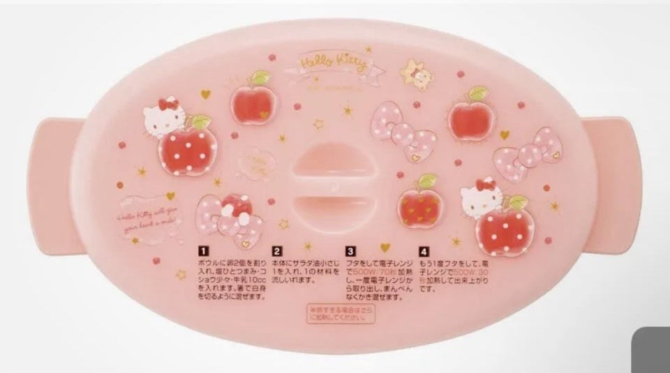 Hello Kitty Sanrio Microwave Omelet Maker 8.3” x 4.5” x 1.8”