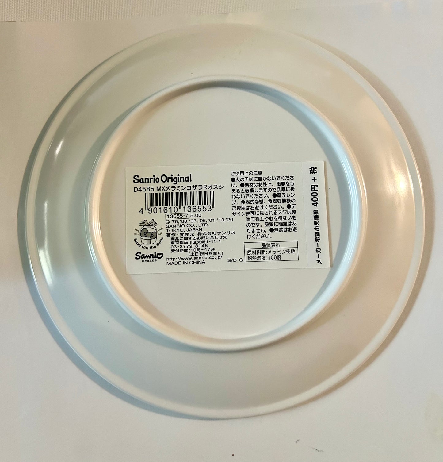 Sanrio Character Sushi Small Melamine Plate