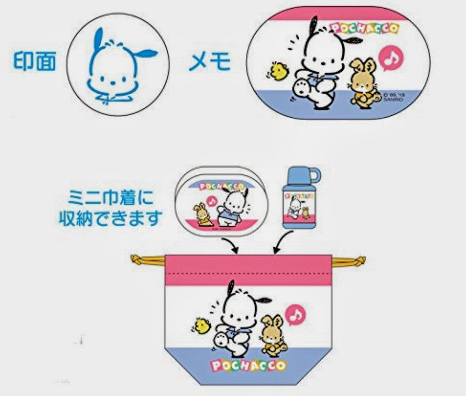 Pochacco Sanrio Bento Stamp Set NEW