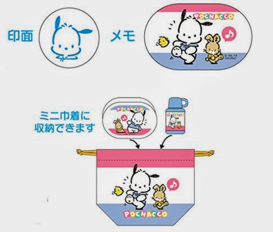 Pochacco Sanrio Bento Stamp Set NEW