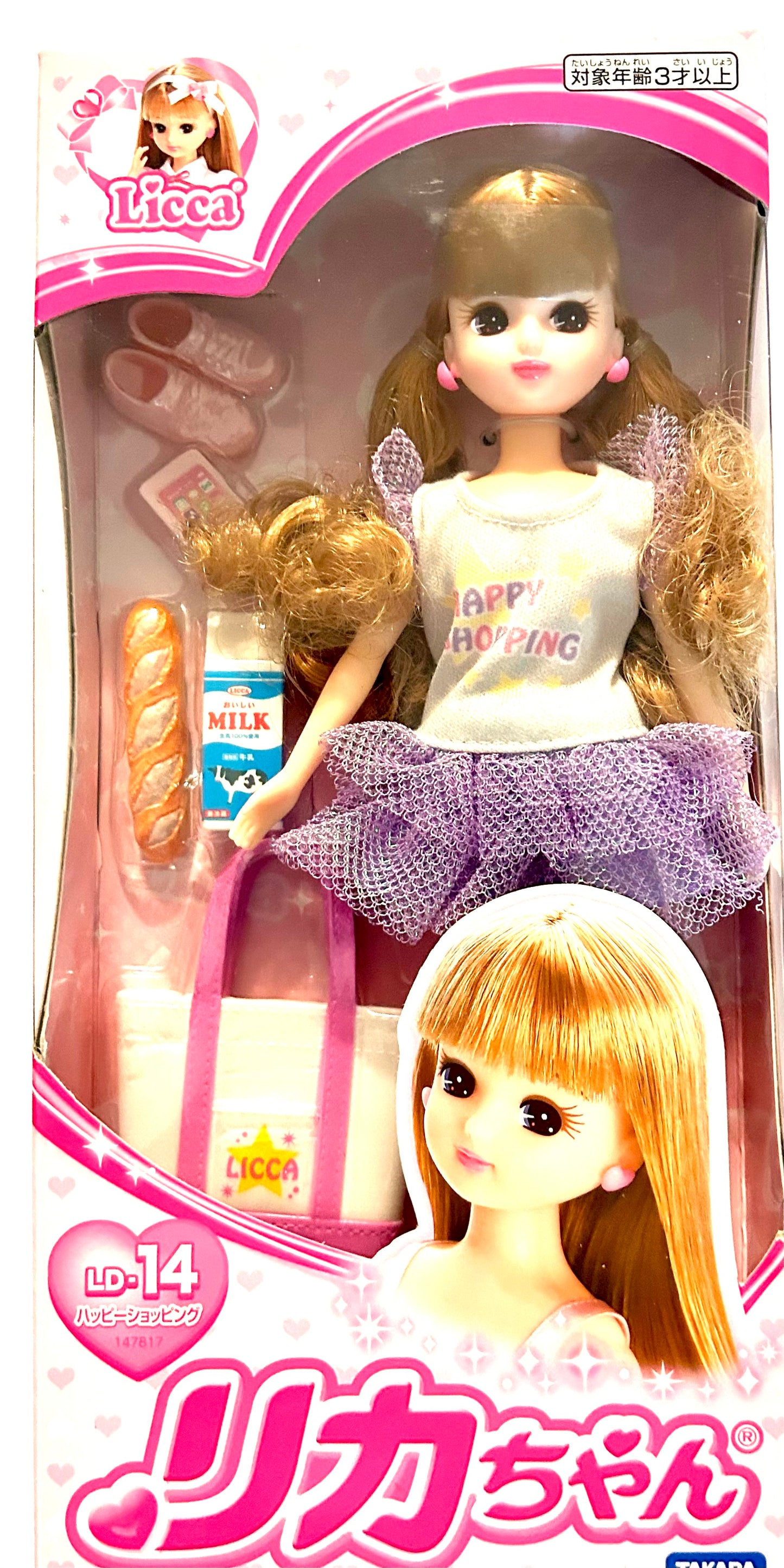 Licca Chan Doll Shopping with Accessories Imported From Japan