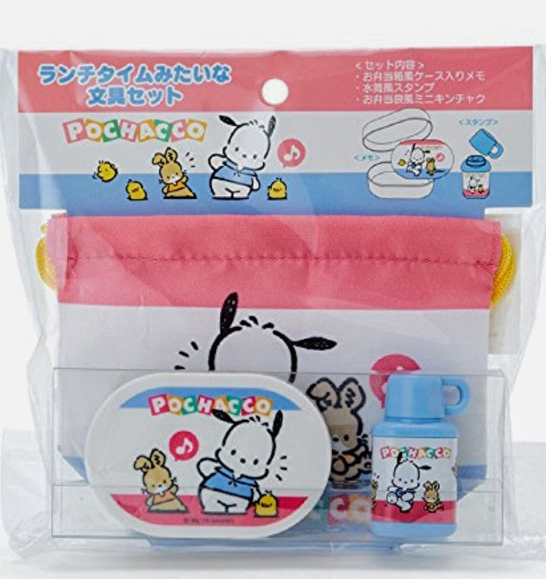 Pochacco Sanrio Bento Stamp Set NEW
