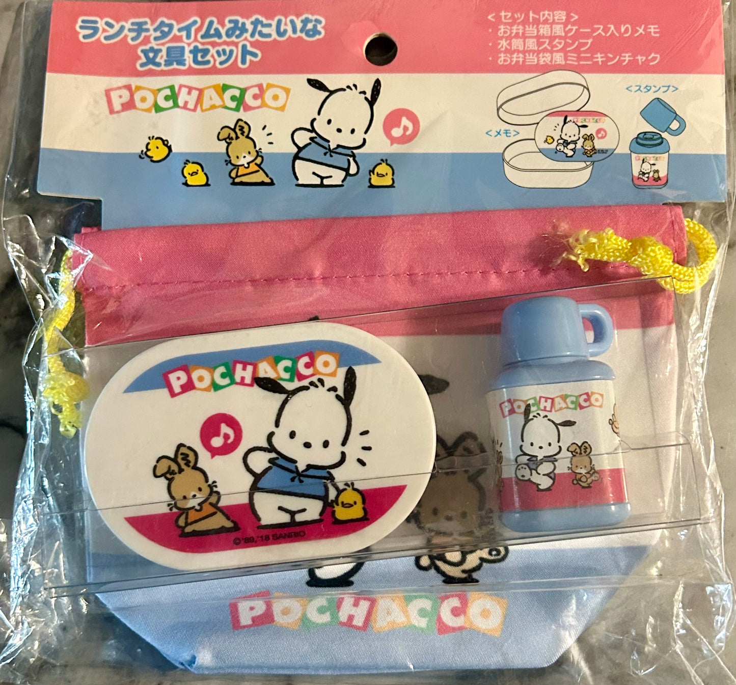 Pochacco Sanrio Bento Stamp Set NEW