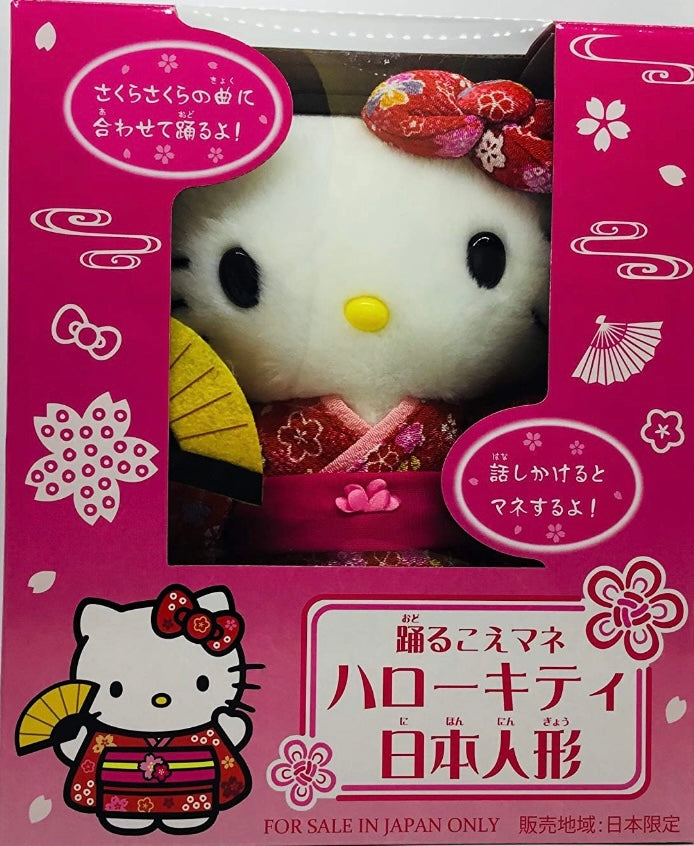 Hello Kitty Sanrio Dancing Doll NEW
