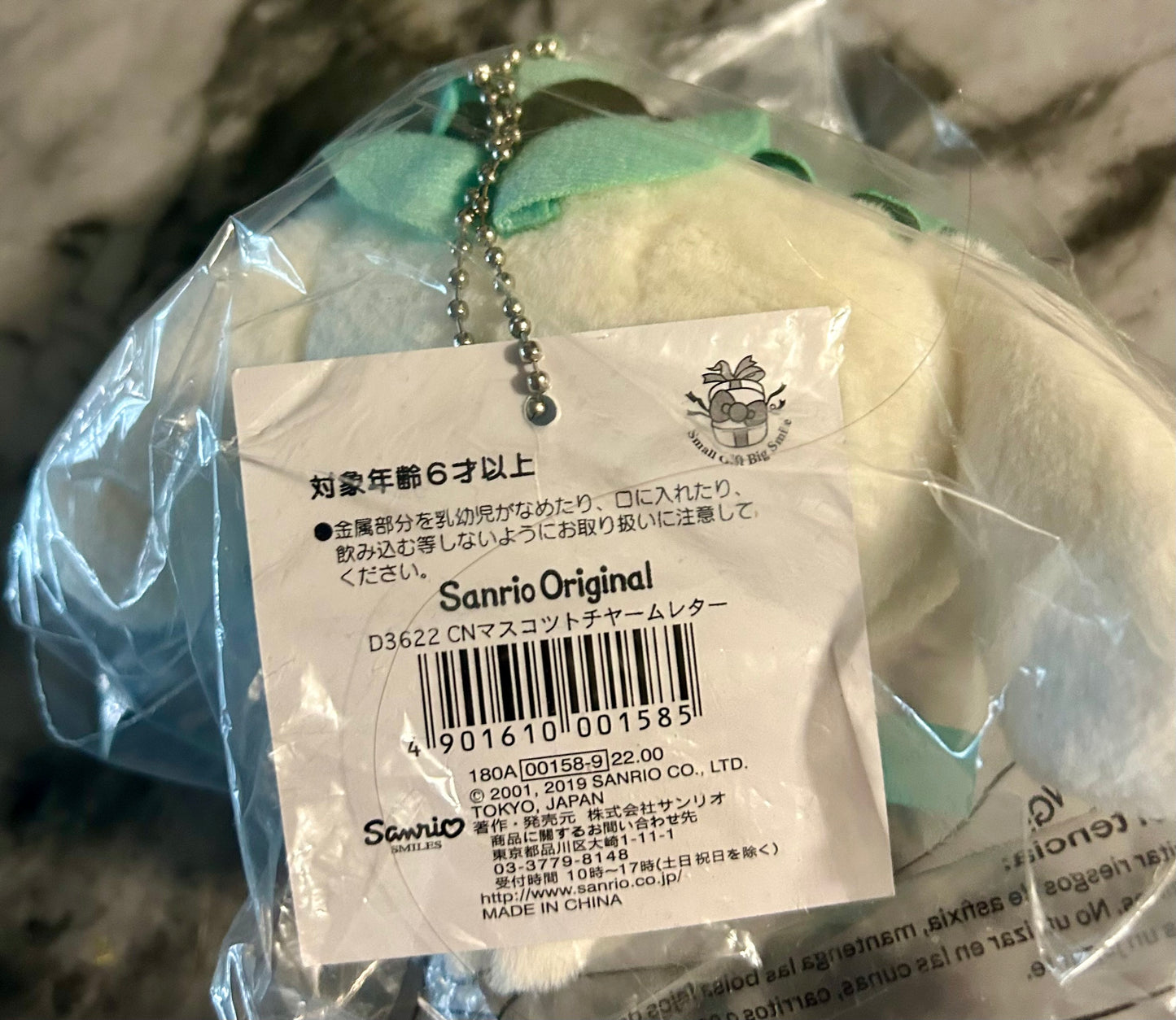 Cinnamoroll Sanrio Leprechaun Small Plush Mascot