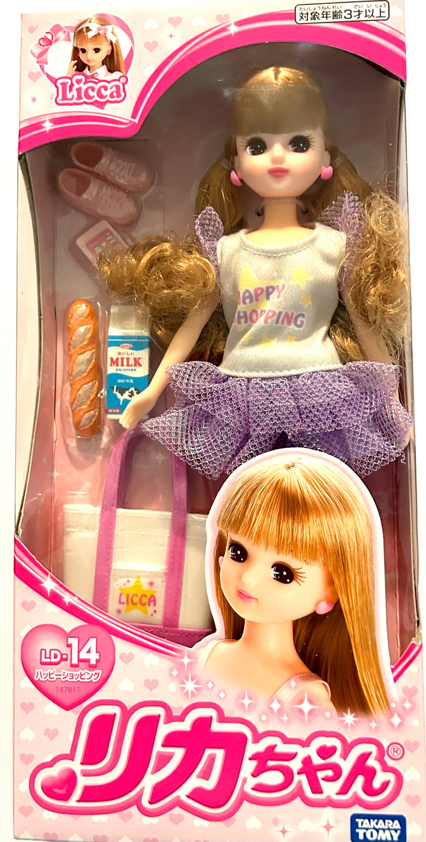 Licca Chan Doll Shopping with Accessories Imported From Japan